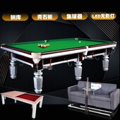 广东河源1029 家用小型台球桌运动工厂 英式 台球桌价格