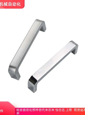 USAN USANS80/100/125/160/200/250 替米思米方型拉手USANA USANB