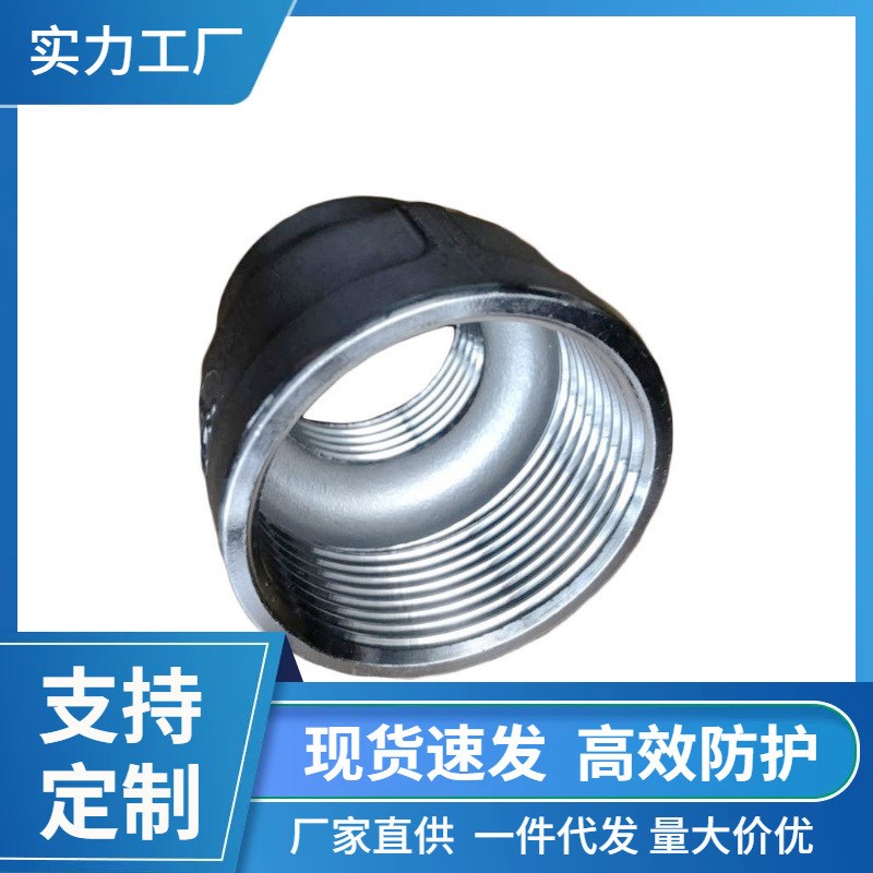 201/304不锈钢异径内丝 大小头直通 变径内螺纹管箍接头 6分转4分