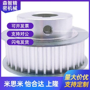 400 同步皮带轮EBL21 161718 300 N1415 192025 HTPA22S8M250