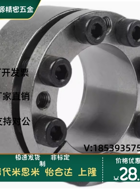 EUX18/19-d5d6d8d10d11-d12-d14-d15-d16-d17-d18MLM21免键22胀套