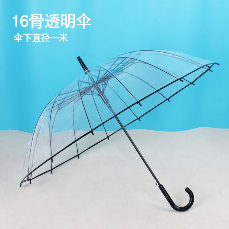 新款新雨伞订制礼品伞晴雨两用透明伞广告伞定制印LOGO长柄伞女雨