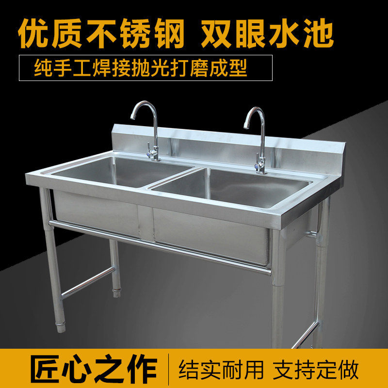 不锈钢水池单槽洗手盆带支架洗菜洗碗商用大号落地厨房洗手台家用