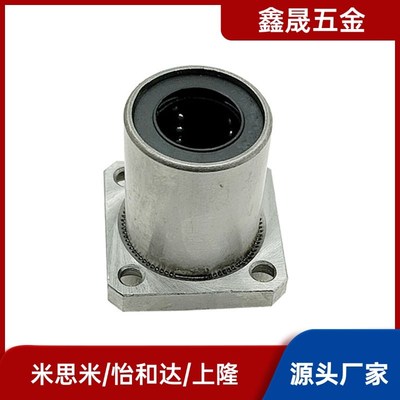 LMK6 8 10 12 13 16 20 25 30 35 40 50 60UU方法兰直线运动轴承