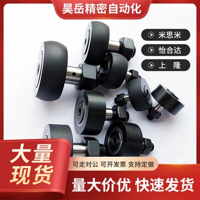 BPY01/BPY02/BPY0r3/BPY11/BPY12 包胶凸轮轴承随动器聚氨酯包覆