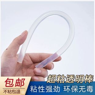 高粘手工热熔透明超粘胶棒黄色热溶胶条黑色胶棒11mm7m环保热熔胶