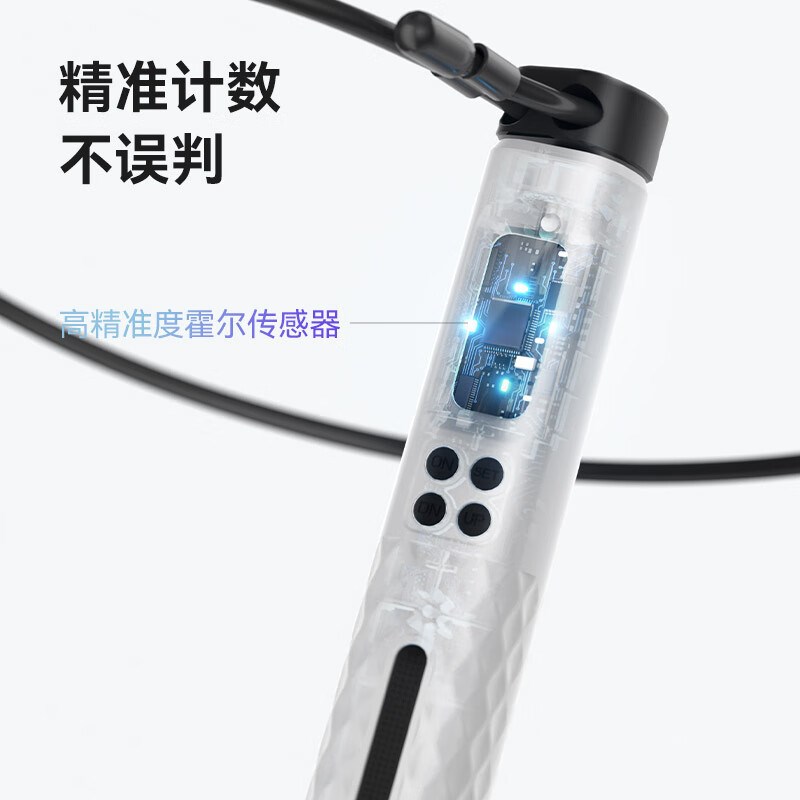 成人款智能计数跳绳体育用品有绳无绳两用带负重运动X钢丝跳绳