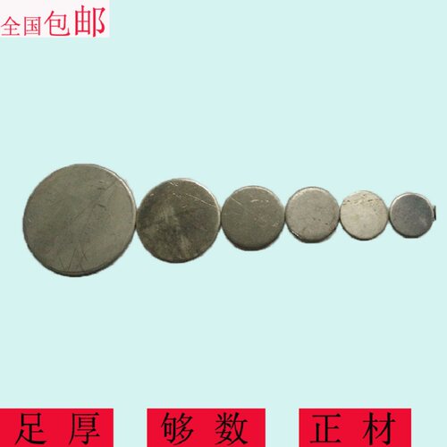 不锈钢封口片五金配件圆管盖片焊接堵头C圆48 50 51mm圆片钢管堵