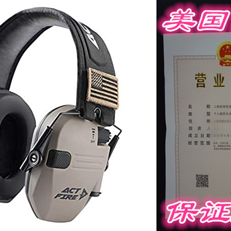 极速Shooting Earmuffs, Electronic Shooting Hearing Ear Prot