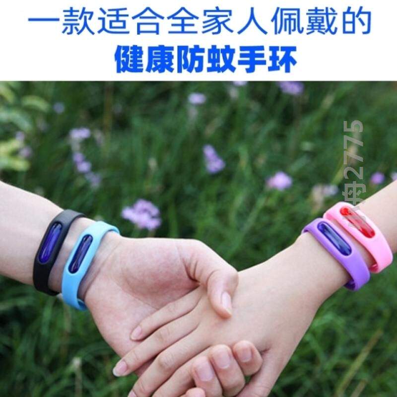 速发防蚊手环女小清新少女孩子新款方便简约夏天宿舍