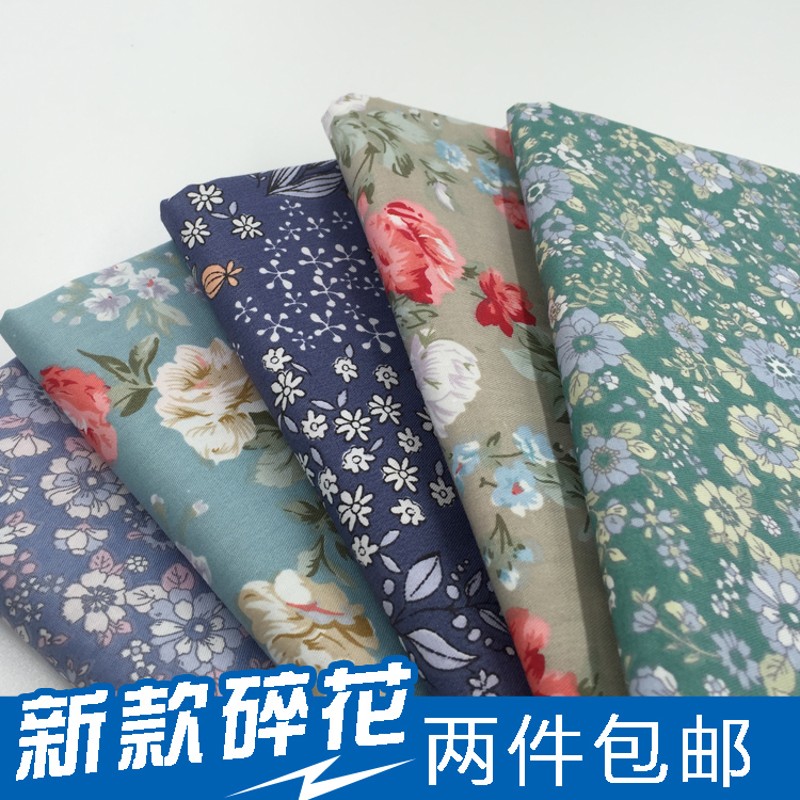 速发Pure cotton twill floral cloth fresh fabrics bedding clo