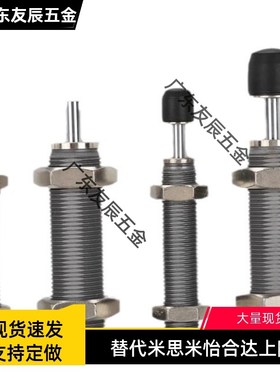 米斯米缓冲器MAKS/MAKC0404/0604/0805/1008/1412/1612/2022M ABL