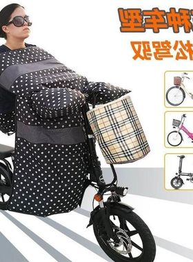 代驾电动车挡风被秋冬季滑板车折叠小型电瓶车自行车专Z用小号可