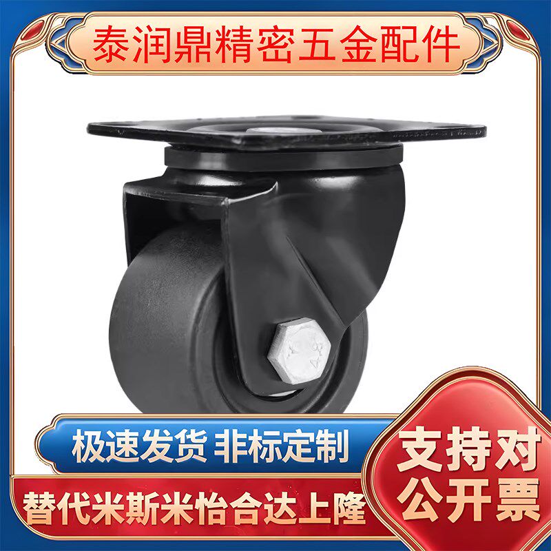 重载脚轮CGK01 CGL01 CGL02-D50 D63 D75 D100替代怡合达