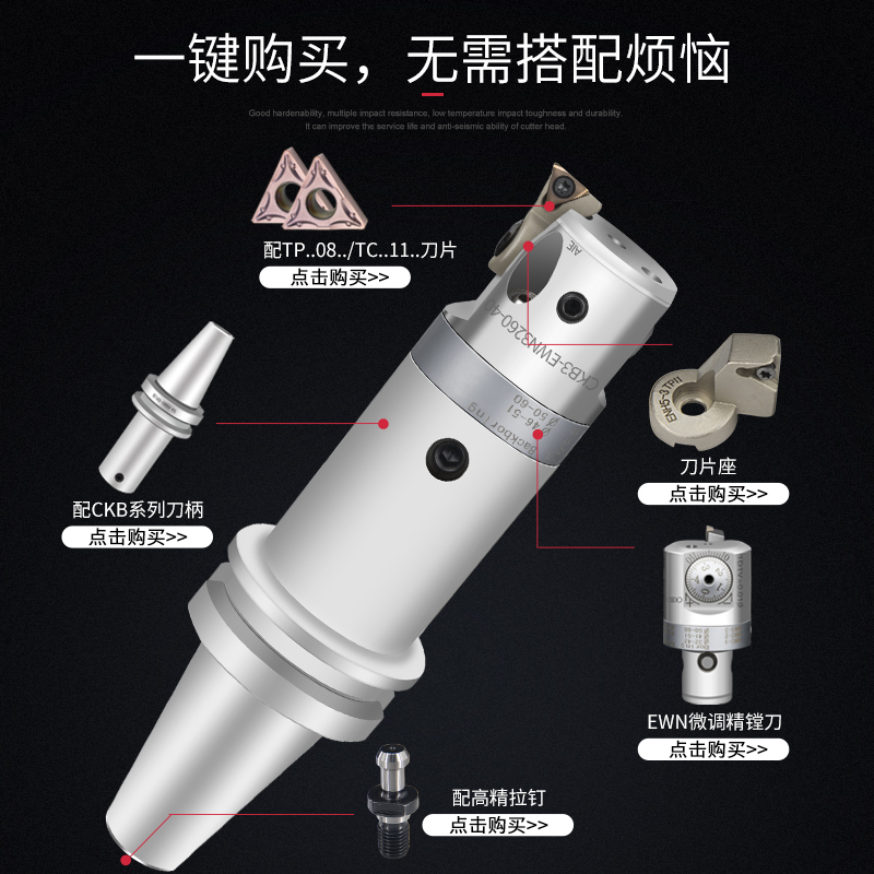 加工中心CKB高精镗刀柄BT50-CKB1-125刀柄 精镗刀粗镗刀连接刀柄