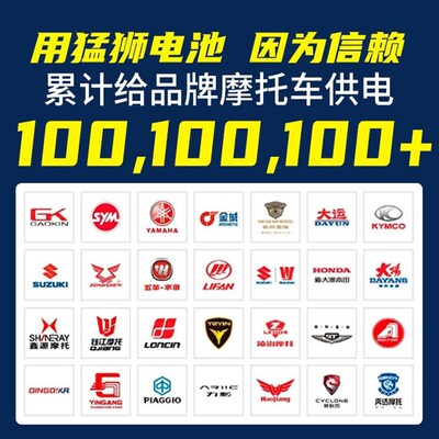 适用凯越321R/RR KY400X 400F 500X 500F 525X 450RR恒舰500X电瓶