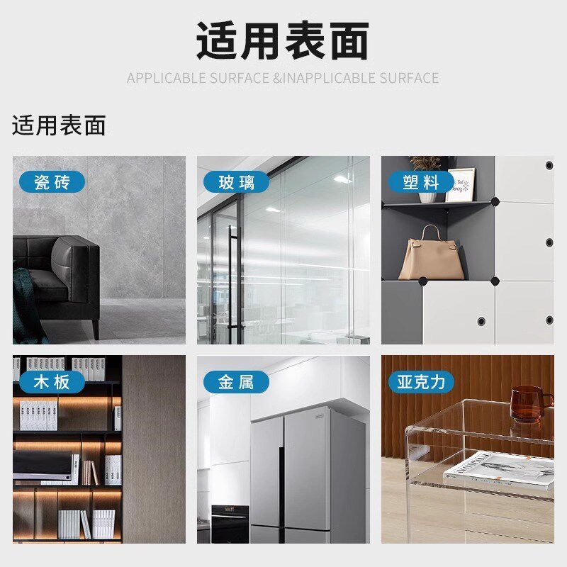 排插固定器免打孔插座插板自粘固定墙上贴多功能家用收纳电线