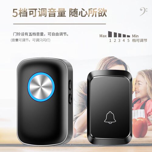 门铃无线家e用超远距离一拖三电子门玲遥控智能老人病人呼叫器防