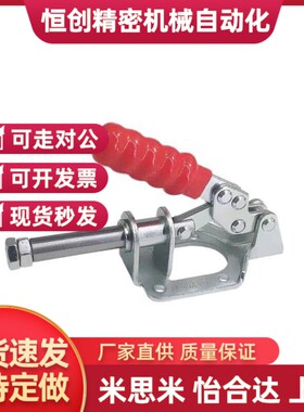 替DM推拉CL法兰CR底座快速夹钳WDC301-CM/WDC302-FM怡和达360