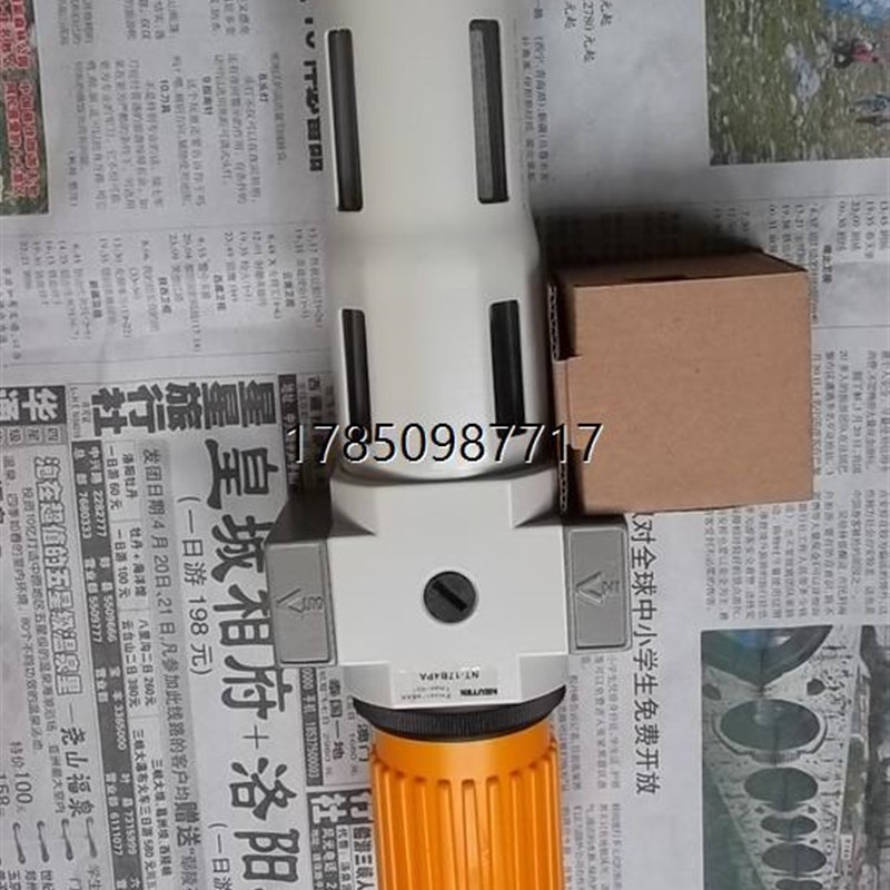 议价询价精密气动一联件   NT-17B4PA 1/2''   过滤议价询价