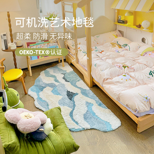 可机洗地毯客厅床边地毯女孩卧室衣帽间儿童地毯防摔婴儿防滑加厚