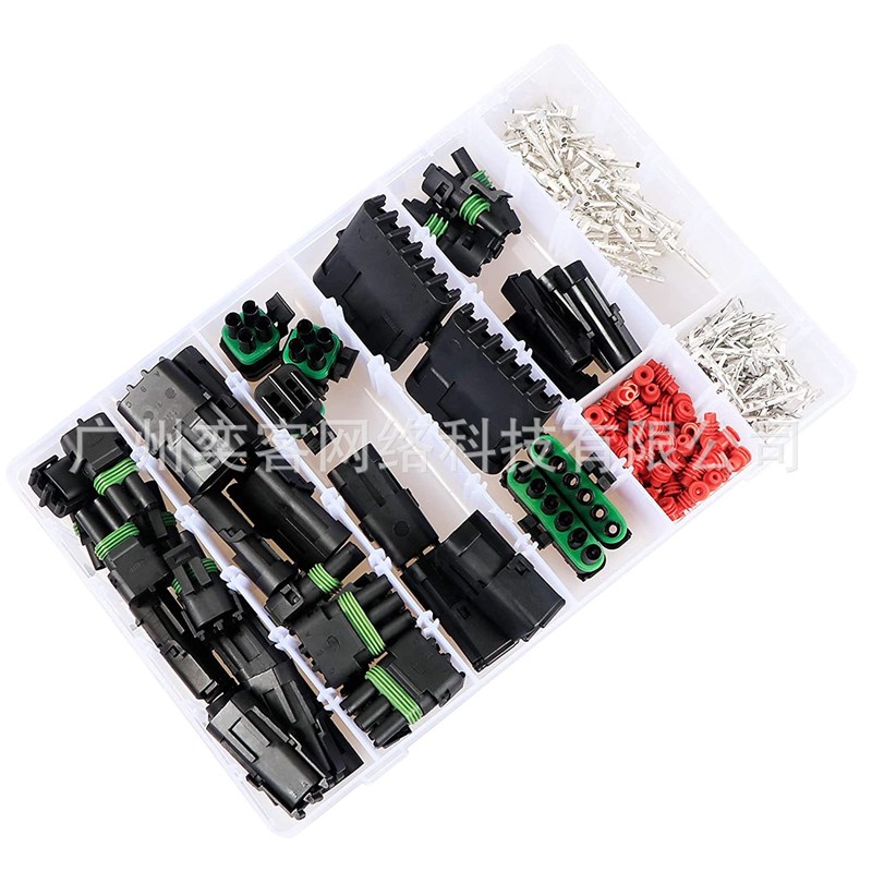 320pcs盒装汽车防水连接器接头端子20套汽车连接器插头接插件