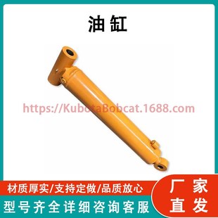 580K 载机 用于凯斯 反铲装 工厂直发 G110672 液压缸
