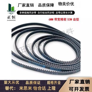 P12 HTPA40S3M100 同步带轮 P14 P17 P16 P18 P15 P10