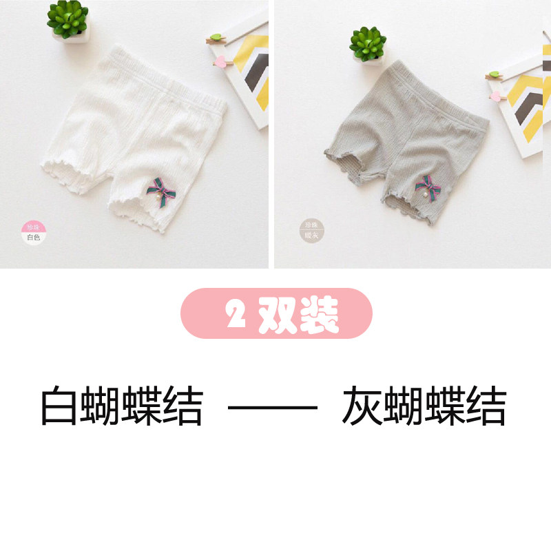 现货高端女宝宝裤子夏女童安全裤儿童打底短裤防走光W三分裤婴儿