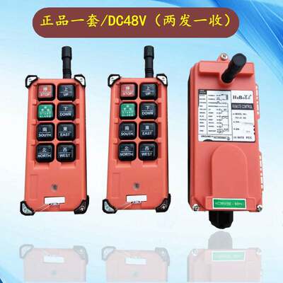 速发Instrument car Hu YuYe Yao Ding Gong Products  Line elec