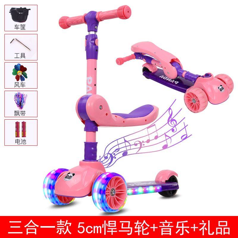 现货速发轻便婴幼儿滑板车小童滑板车儿童滑板车1--6可坐男宝宝可,玩具/童车/益智/积木/模型,滑板车,淘宝优惠券,粉丝福利购,淘宝优惠卷