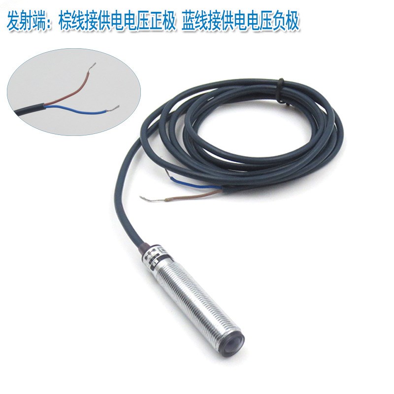 50米100米防水12mm6-36V供电激光对射传感器可见光红外线光电开关