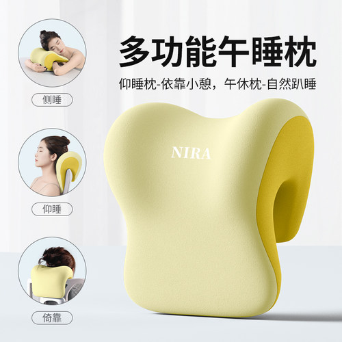 办公椅头枕靠枕办公室午睡枕工位趴睡午休神器多功能护颈仰睡枕头