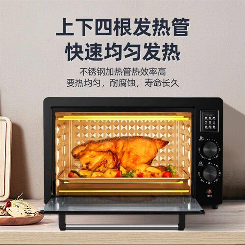 小微波炉一人烤箱迷型家用电烘焙面包机多功能48升大容量商全自动