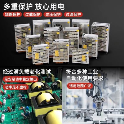 明纬两组路开关电源正负5V10V12V15V24V双输出D-30N/50/60/350W10