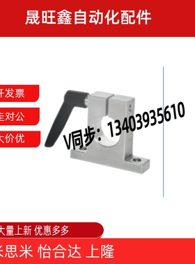 T形导向轴支座GCD01-D13-H40-MGCD02-D16-H40-MGCD06-D20-H50-M