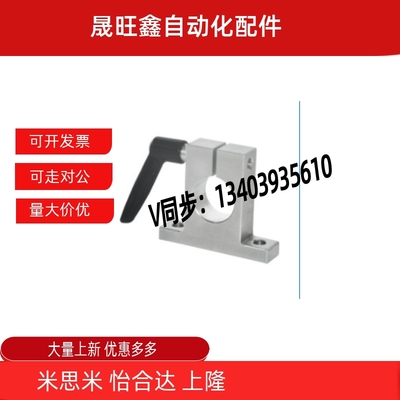 T形导向轴支座GCD01-D13-H40-MGCD02-D16-H40-MGCD06-D20-H50-M