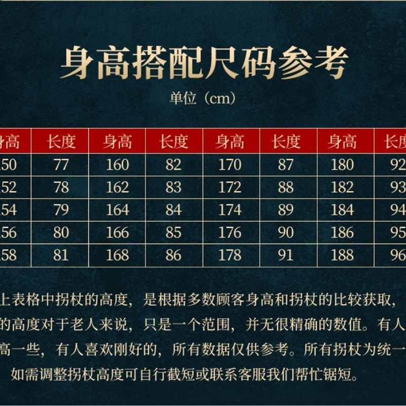 纯桃木龙头拐杖老人m拐杖一体实木拐棍老年人手杖防滑柱手棍手扙