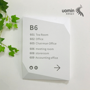 科室办公室企业总经理门牌定制标识导视公司定做订制标识牌