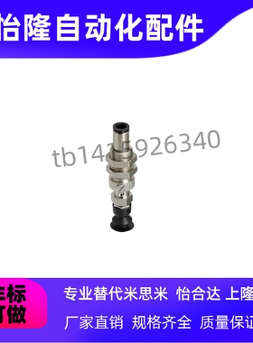 MVPRN6 MVPRN8 MVPRN4真空吸盘MVPRN2 MVPRN2/3/4 MVPRE2/3/4/6/8