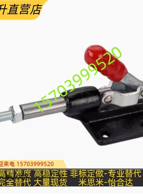 DESTACO迪斯泰克 331/-SSu/-R-RSS/-M25/50/100 夹具 323/341