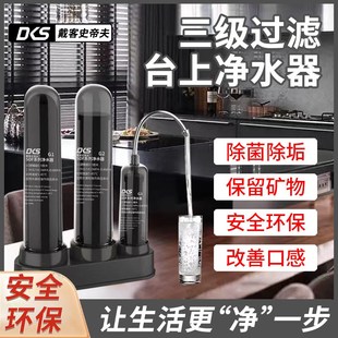 史蒂夫净水机水k龙头过滤器家用净水器滤水器超滤机直饮机