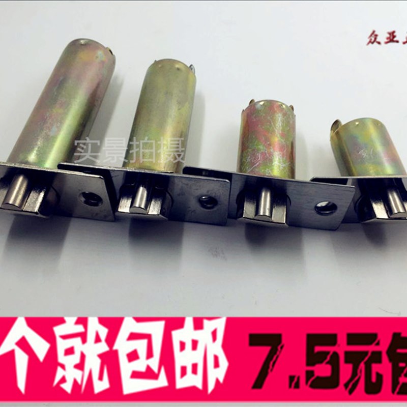 新品包邮 通用型 球形锁锁舌 锁舌 球型锁锁舌房门锁W木门锁舌头