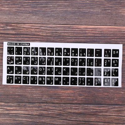 速发3X White Letters Arabic English Keyboard Sticker Decal B