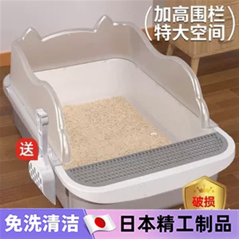 新品日本DMan猫砂盆超t大号全半封闭式猫屎盆防带砂特小号幼猫厕