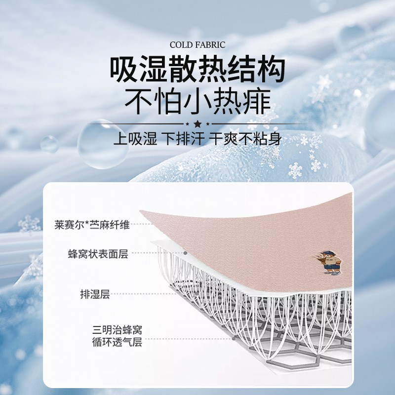 夏天冰丝凉席三件套可机洗空调席a类母婴级床笠款家用凉感软席粉