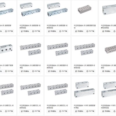 歧管块BMSFCP BMSFL BMSFLA BMSFLAP BMSFLP BMSFP G-BMSF