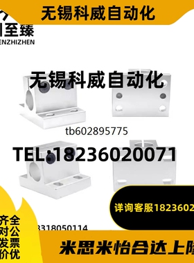 SHSTBN40/20导向轴支座T型 开口型 加厚型SHSTBN25-25 CLCBM20