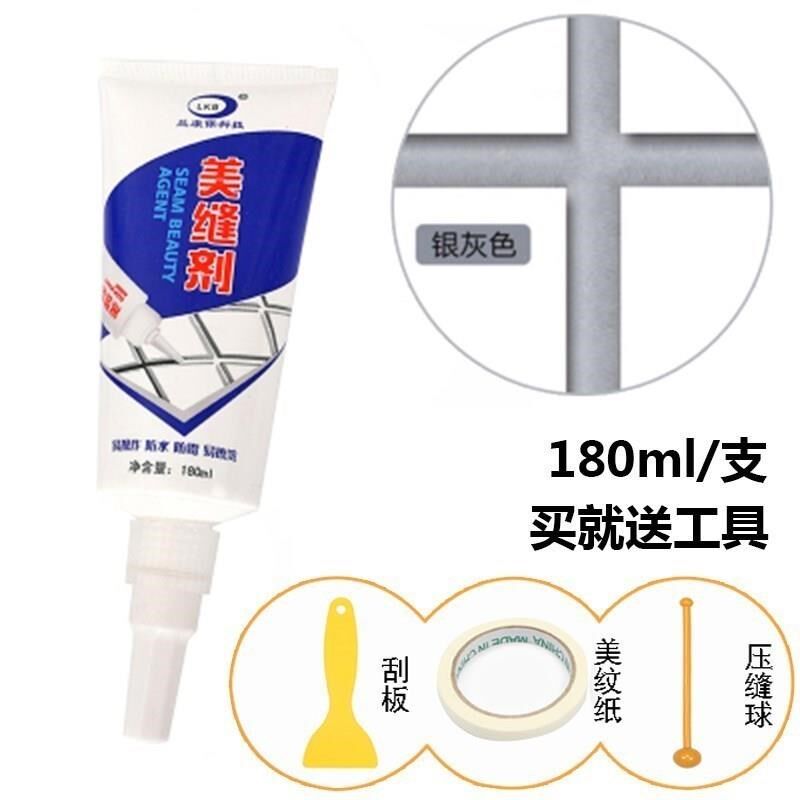 瓷砖墙面每逢缝胶地砖填缝防霉地板清洁防水家用缝剂美填美缝