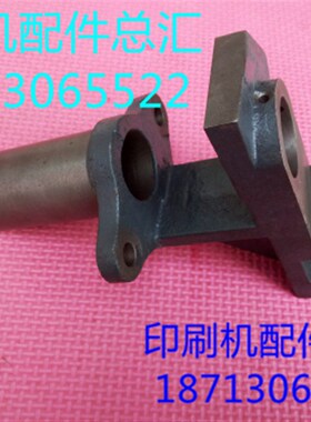 印刷机配件 北人08机配件 北人08机支架 08机支架 N73-60802